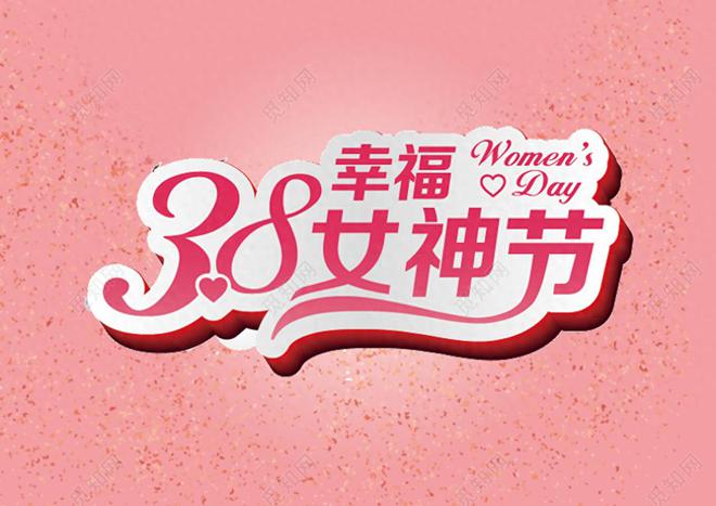 分行“女神节”特别行动关爱青年员工开元棋牌网站温馨时刻建行广东省江门