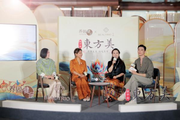养固健注解“新平衡·东方美”开元棋牌app千年敦煌邂逅