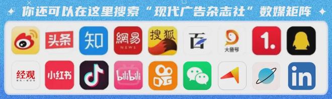 正式进入美国市场；美团客服回应“退款问题” 营销周报开元ky棋牌淘宝闪购带「现男友」陪大家过七夕；茶百道(图5)
