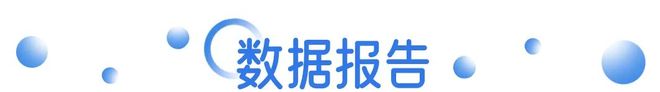 正式进入美国市场；美团客服回应“退款问题” 营销周报开元ky棋牌淘宝闪购带「现男友」陪大家过七夕；茶百道(图2)