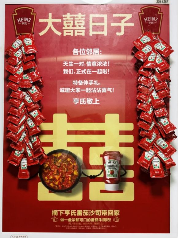 正式进入美国市场；美团客服回应“退款问题” 营销周报开元ky棋牌淘宝闪购带「现男友」陪大家过七夕；茶百道(图10)