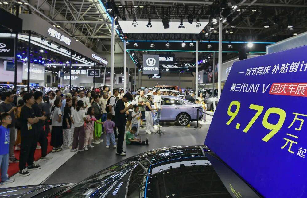 商圈营业额涨了……这个假期福州上大分!开元棋牌app游客增加、文创品卖爆、(图7) 商圈营业额涨了……这个假期福州上大分!开元棋牌app游客增加、文创品卖爆、(图7)