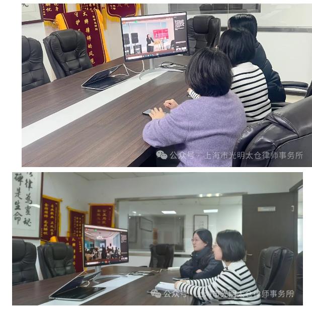 海市光明（太仓）律师事务所共庆三八国际妇女节开元棋牌光明资讯 巾帼绽芳华 法治映春光-上(图2)