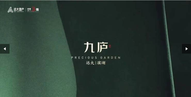 售楼处电话_怎么样 - 合肥搜狐焦点开元