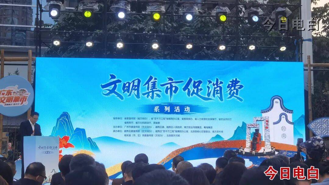 百姓家：电白沉香惊艳广东文明集市开元棋牌试玩一缕千年香韵飘入寻常(图2)