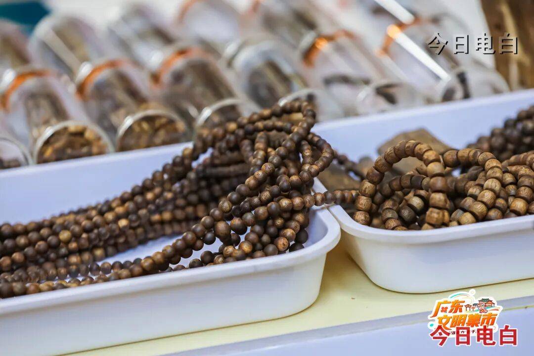 百姓家：电白沉香惊艳广东文明集市开元棋牌