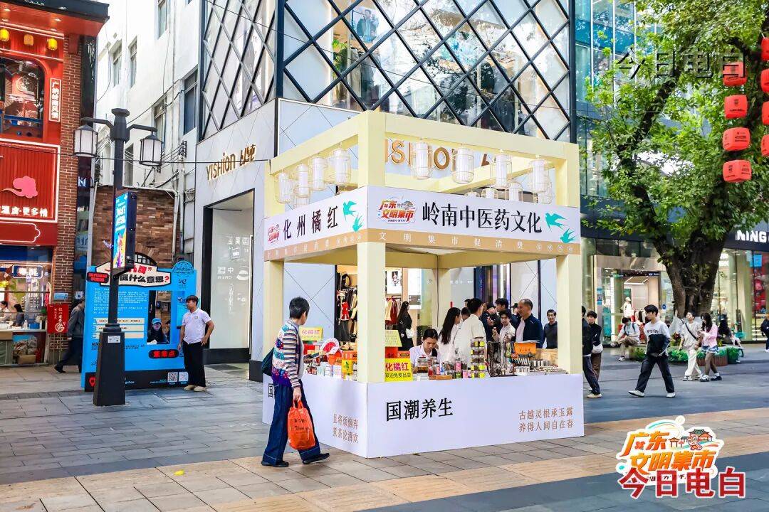 百姓家：电白沉香惊艳广东文明集市开元棋牌试玩一缕千年香韵飘入寻常(图3)