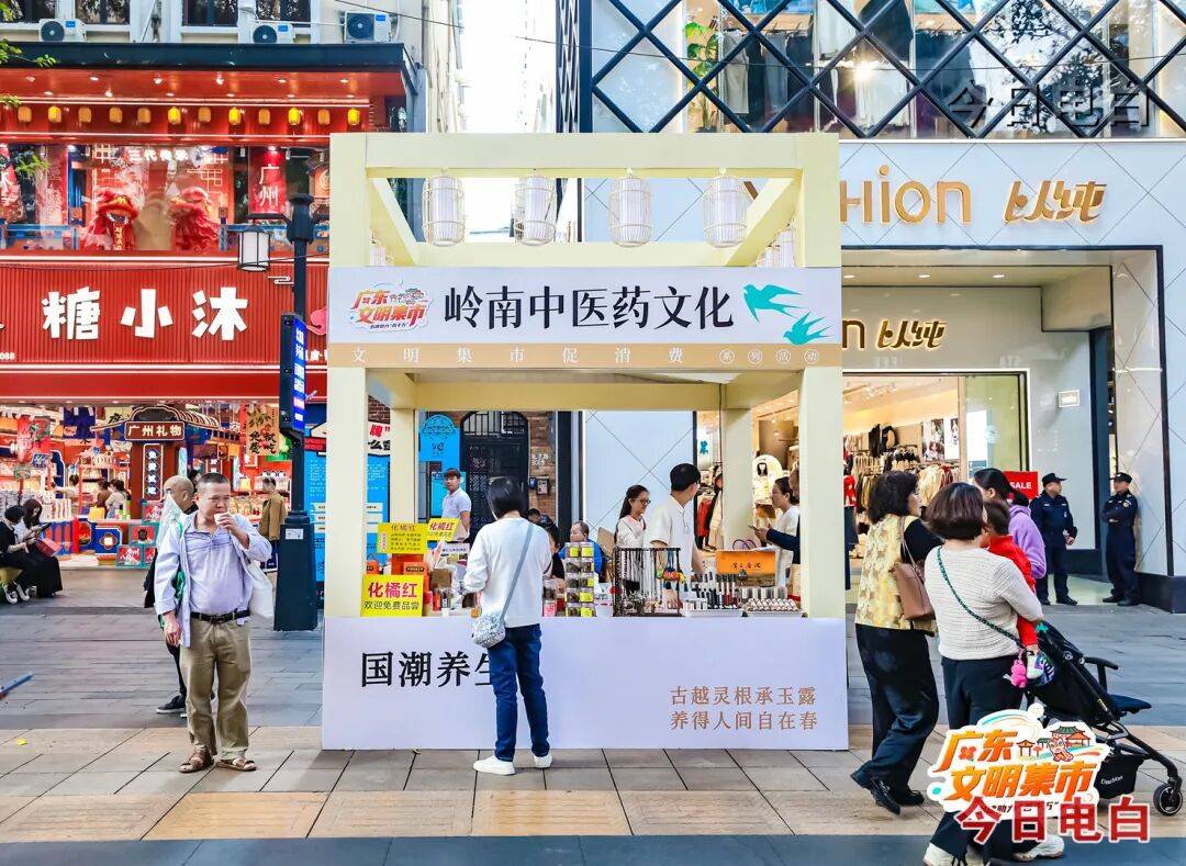 百姓家：电白沉香惊艳广东文明集市开元棋牌试玩一缕千年香韵飘入寻常(图5)