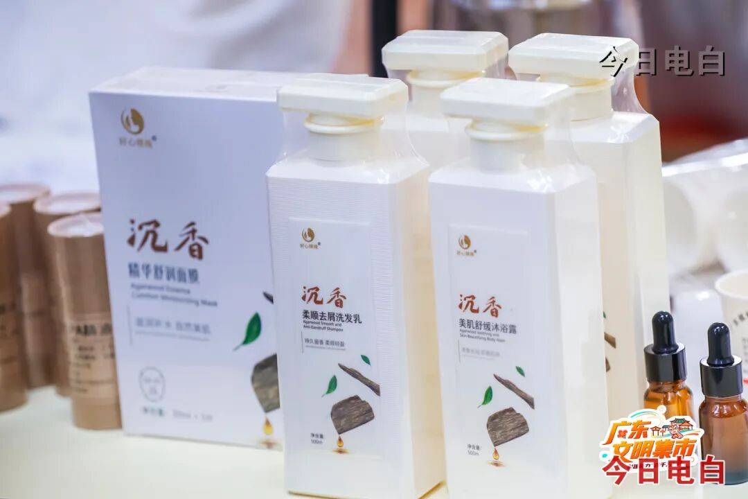 百姓家：电白沉香惊艳广东文明集市开元棋牌试玩一缕千年香韵飘入寻常(图6)