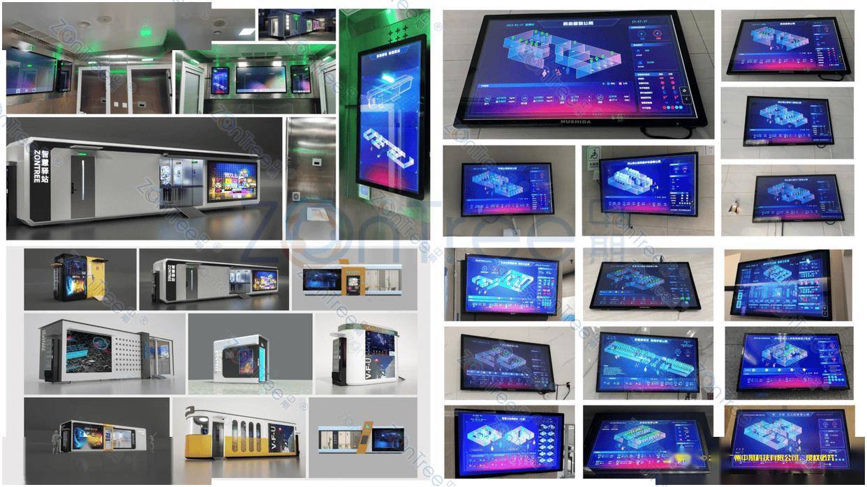 智慧城市精细管理｜广州中期科技有限公司开元棋牌民生基建新标杆！智慧公厕赋能(图27)