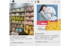 品想打败的不是泡泡玛特开元棋牌app名创