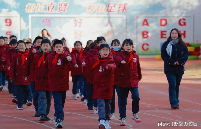 小学2024-2025学年第二学期开学典礼开元棋牌网站童心探AI 携手创未来——立贤(图10)